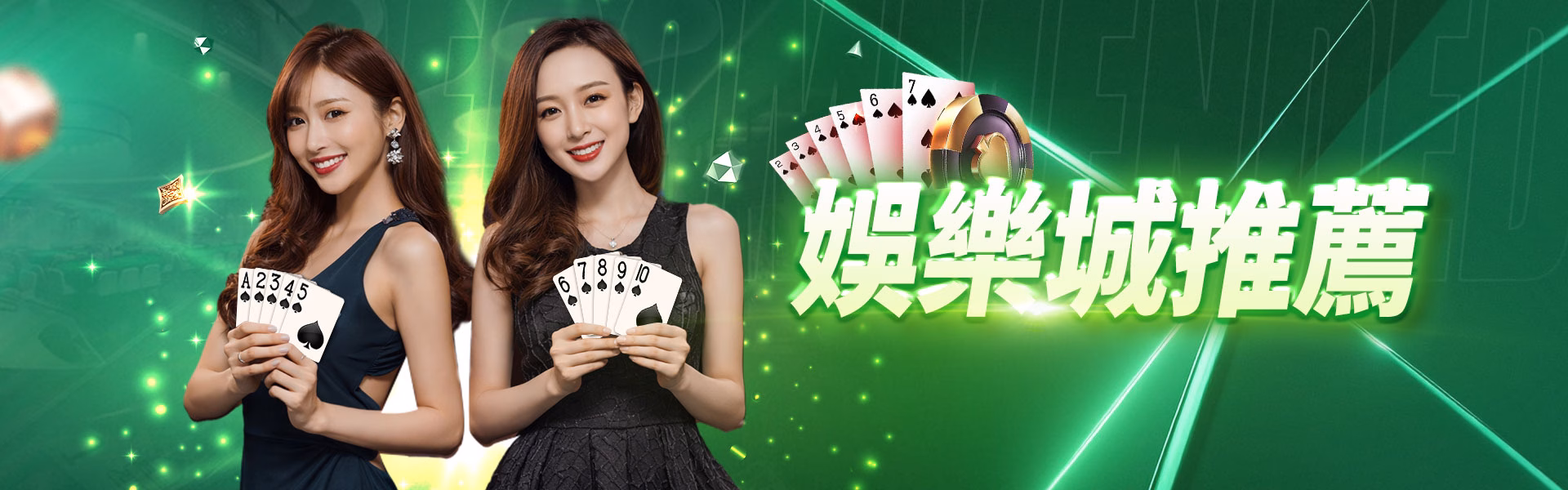 PlayWIN橫幅娛樂城推薦