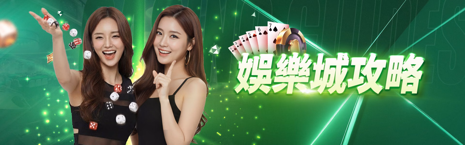 PlayWIN橫幅娛樂城攻略